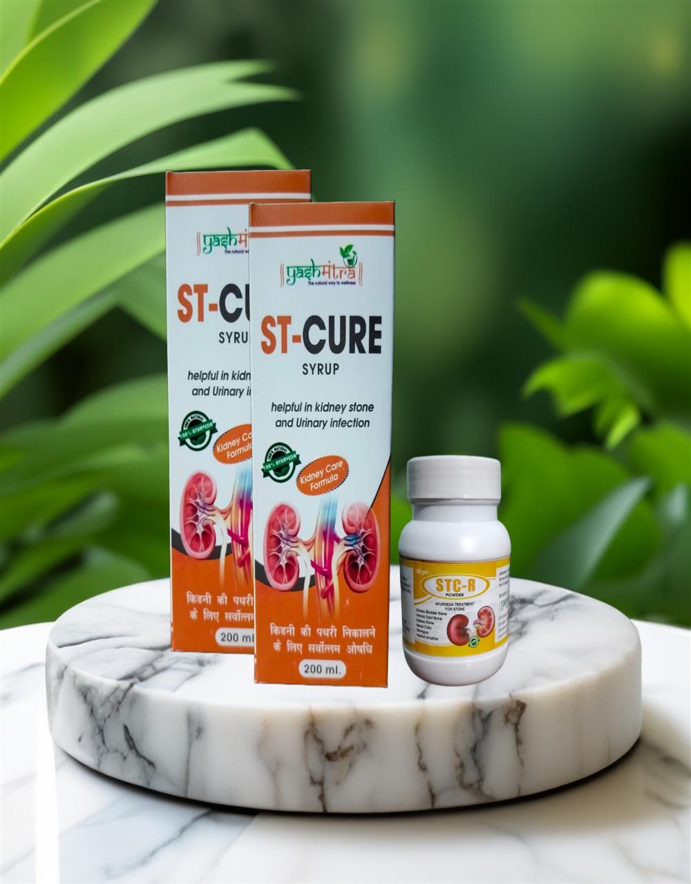 2 ST CURE SYRUP + 1 STC-R POWDER