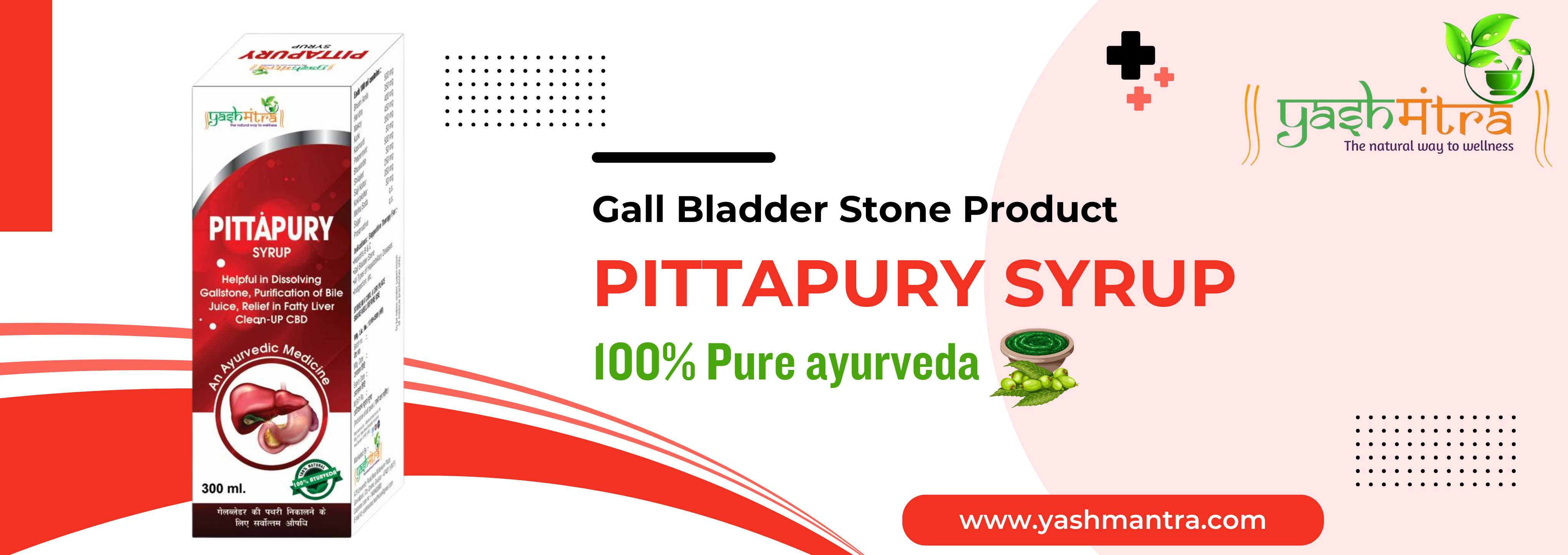 gallbladder-stone-treatment